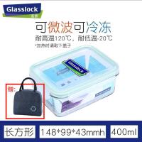 韩国GLASSLOCK玻璃密封罐带盖冰箱冷冻保鲜盒耐热饭盒厨房储存罐 长方形400ML