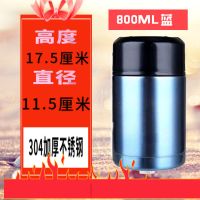 304焖烧杯大容量焖烧壶上班族超长保温饭盒保温桶学生便携闷烧杯 纯奥-双层加厚304不锈钢-无餐具 纯奥蓝色800毫升+