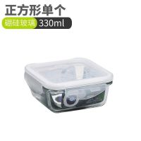 耐热玻璃饭盒微波炉加热用上班族保鲜带盖密封分格成人便当碗 正330ml(PY-1305)