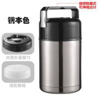 304不锈钢焖烧杯焖烧壶大容量保温饭盒保温桶闷烧杯闷烧壶0.8L/1L 本色(送杯刷) 800ML