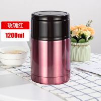 保温壶焖烧壶304不锈钢保温饭盒24小时保温桶上班族焖烧杯便当盒 玫瑰红(无赠品) 800ML