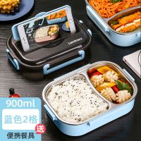 304不锈钢保温饭盒分格成人学生男女便携餐盒大容量上班族便当盒 天空蓝二格0.9L[无汤碗] 三件套[+筷勺+汤碗]