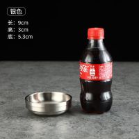 304不锈钢韩式双层碟泡菜碟调味碟酱料碗韩国料理碗隔热碟 防摔碗 304双层(银色) 酱料碟9cm