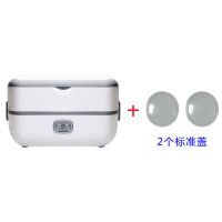 懒人神器多功能蒸煮饭盒电热加热饭盒便携式可焖炖插电慕斯朵 单层白色双胆+标准盖