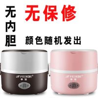 [48小时发货]电热饭盒二三层可插电加热保温饭盒上班族自热饭盒学生迷你蒸饭锅 双层-颜色随机