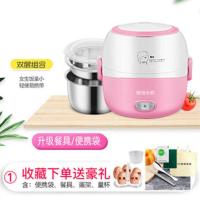 电热饭盒上班族双层多功能插电自动加热蒸饭保温迷你可便携的1人2 迷蝶粉(双层+餐具)不锈钢内胆
