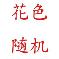 [盖毯床单两用款]法兰绒毛毯四季毯空调毯子宿舍单双人床单盖毯 花色随机 70*100cm0.3斤送香包一袋