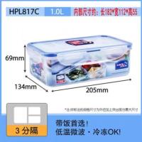 乐扣乐扣圆形塑料保鲜盒饭盒储物盒密封便当盒HPL817C/824C/825B HPL817C