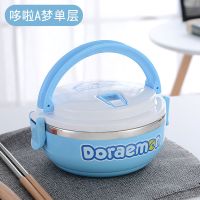 304不锈钢加厚卡通饭盒学生可爱保温隔热餐盒儿童分格便携便当盒 叮当猫(304不锈钢) 单层