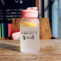 玻璃杯女学生磨砂水杯便携手机支架杯可爱创意学生韩版潮流随手杯 单杯 我怎么那么好看