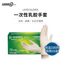 [48小时发货]爱马斯一次性橡胶乳胶手套家务清洁洗碗美容纹绣检查手套 新款TLFRT绿盒乳胶手套-100只 M