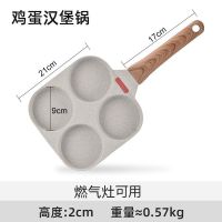 家用小型迷你章鱼小丸子机日式章鱼烧烤盘多功能全自动电热丸子锅 陶瓷白+鸡蛋汉堡燃气款(无盖款)