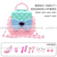 儿童玩具包包公主手提斜挎包仿真饰品过家家梳妆套装女孩生日礼物 马卡龙粉色包包[10件套]