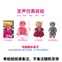 儿童玩具推车娃娃女孩玩具婴儿过家家玩具铁杆小推车玩具手推车 单个发声娃娃(送奶瓶1个,款式随机)