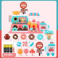 儿童糖果冰淇淋车玩具甜甜圈超市过家家套装女孩男孩厨房烤箱3岁5 [声光益智]甜品商店-电池款