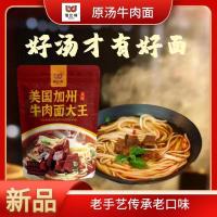 瑞比嘚牛肉面498g经典加州牛肉面大王 1袋