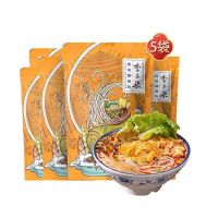 [买四送一]李子柒柳州螺蛳粉335g正宗广西柒家螺狮粉酸辣粉米粉 [买四送一]螺蛳粉5包