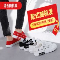 1970s彩虹鸳鸯帆布鞋女学生韩版百搭小白鞋女2020新款鞋子ins板鞋 清仓 35 标准码
