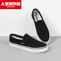 人本男鞋一脚蹬帆布鞋男透气休闲软底懒人小白鞋男士潮流白色板鞋 白黑 39