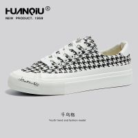环球千鸟格帆布鞋女2022春秋超火韩版休闲鞋学生ins百搭板鞋 千鸟格 35