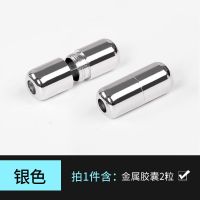 懒人鞋带女士免系彩色鞋带绳儿童胶囊鞋带扣免系免绑弹力松紧鞋带 备用金属胶囊配件一双 (不含鞋带)