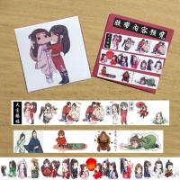 原创 天官赐福动漫周边扑克牌cos挂件卡牌 墨香铜臭花城谢怜周边 天官赐福胶带一卷5米 售完即下架