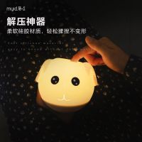 夜晚起夜省电小夜灯婴儿喂奶卧室儿童睡觉夜用护眼灯少女心不插电 [小小羊]充电拍拍款