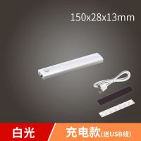[48小时发货]人体感应小夜灯全自动家用橱柜床头走廊厕所鞋柜不插电免布线壁灯 15厘米充电白光(感应)