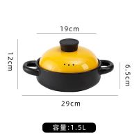 砂锅炖锅家用燃气耐高温陶瓷锅煲仔饭煤气灶专用汤煲小沙锅煲汤锅 黄色浅锅1.5升(破损 干裂包赔)