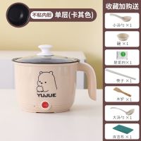 锅宿舍小电锅迷你小电饭锅多功能电热锅电饭煲小2人煮饭家用特价 卡其色[加厚不加价] 迷你不锈钢[不带盖子无赠品]