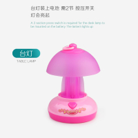 电动声光厨房玩具 儿童过家家 小家电 仿真生活电器 家用电器玩具 台灯