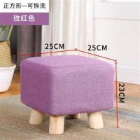 布艺小凳子家用换鞋凳矮客厅矮凳简约懒人沙发凳脚凳墩实木小板凳 淡紫长凳 高23cm*宽25cm
