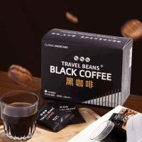 100包送杯美式黑咖啡低脂燃提脂神 咖啡速溶咖啡粉黑卡 一件一盒50包[买2件送杯]