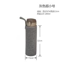 杯套 保护套通用卡通可爱保温杯套水杯套便携手提350-500ml 小号灰色 小号