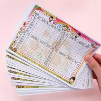 阅读登记卡读书打卡记录阅读卡小学生记录表登记册学习自律计划表 阅读登记卡50张无赠品