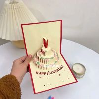 韩国ins创意可爱3D小熊蛋糕生日贺卡少女情侣学生福贺卡折叠卡片 红色贺卡