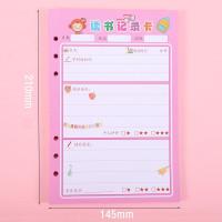 小学生a4阅读记录卡a5活页读书笔记1-6年级读后感摘抄打卡记录本 A5-50张粉色替芯