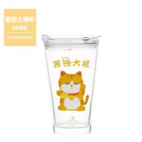 顾钱大橘玻璃水杯办公室学生女吸管杯韩版可爱ins风夏季咖啡杯子 单杯+密封盖