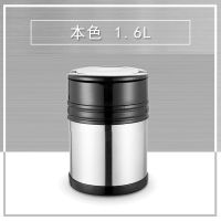 不锈钢保温饭盒上班族带盖便当盒桶学生女成人可爱大容量双层多层 不锈钢本色(保温约2-3小时) 1.6L 单饭桶无内格 适