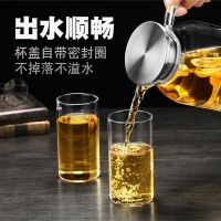 尚雅冷水壶大容量家用凉白开壶泡茶壶饮品壶耐热凉水壶水杯套装 300ml天铭杯(2只)