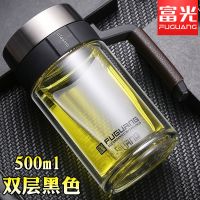 富光玻璃杯大容量带把双层茶水分离泡茶杯子商务办公杯耐高温水杯 黑色-500ml*