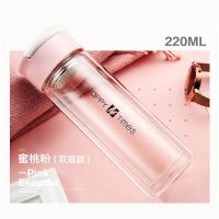 富光玻璃杯便携大容量创意随手杯子 男女士可爱带盖过滤ins花茶杯 双层-220ML[蜜桃粉]无胶套