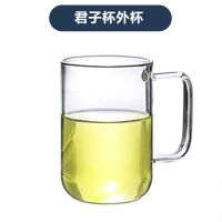 物生物茶水分离玻璃杯带盖把手透明男士办公过滤花茶泡茶杯水杯子 君子杯外杯420ml(无盖无滤芯) 带把手单杯
