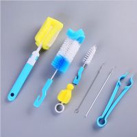 婴儿奶瓶刷子套装宝宝奶嘴刷杯子刷吸管刷360度奶瓶清洗神器工具 蓝色七件套