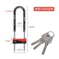 玻璃门防盗U型锁商铺办公室抗剪包塑精钢长梁双门拉手B级大门插锁 286*15.5加粗精钢梁