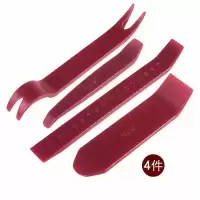 汽车拆车工具4件套好美拆装卸卡扣内饰音响导航门板撬板翘棒起子 s1 (4支装)