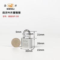 镀铬防盗铁锁防水防锈锁大学生宿舍挂锁仓库大门头锁镀铬叶片锁 SVP-330