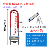 玻璃门锁拉手锁把手锁防盗锁双门加长U型锁插锁店面锁商铺锁u形锁 特惠款35CM长一人仅限购一把