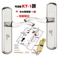 不锈钢室内门锁免改孔门把手孔距可调房门锁具换锁面板家用通用型 KT-1把手+大50铁锁体+铜锁芯