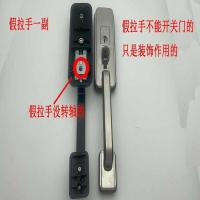 罗普斯金门锁铝合金大门锁对开门锁按压门锁不锈钢门锁天地把手 假把手一付 35-45MM